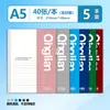 Caderno Espesso Série Q Qinglian A5 para Alunos do Ensino Fundamental II e Médio, Diário, Caderno de Anotações Pautado e Caderno de Exercícios