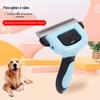 Pet Cabelo Faca Destacável Cortador Cabeça Depilação Pente Beleza Pente Cão Falloff Gato Cão Flutuante Pente Pet