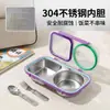 Uau, esta lancheira de escola primária possui um compartimento interno de aço inoxidável 304 que evita a mistura de sabores, e tem fechos coloridos de pressão para um fechamento seguro, tornando-a perfeita para lanches escolares.