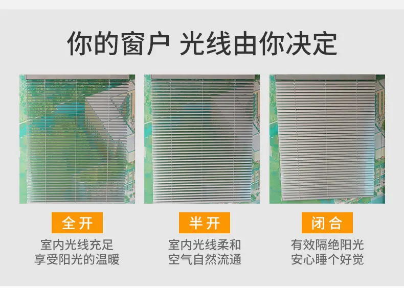 详情页-铝百叶-part02_05