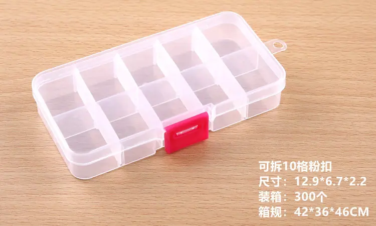 可拆10格粉扣