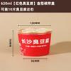 Tazón de Papel Desechable para Tofu Apestoso para Puestos y Bares de Snacks con Tapa, Espesado al por Mayor Tazón de Empaque para Llevar con Logo Personalizado