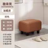 Banqueta para cambiarse los zapatos, recibidor, taburete pequeño para ponerse los zapatos, tapicería de sofá, sala de estar, taburete bajo, banco, cojín de asiento