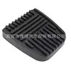 31321-14020 É Adequado para Faw Senya M80S80 Pedal de Couro, Pedal de Embreagem de Couro, Pedal de Freio de Couro