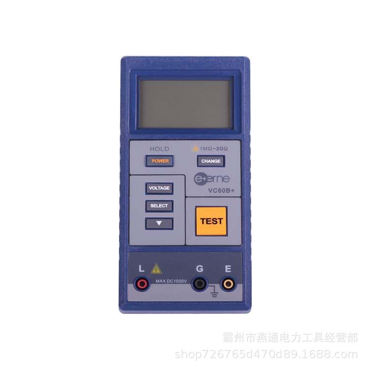 绝缘电阻测量仪伊万 VC60B+ (5)