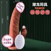 Jiyu Dildo Artificial Vibrador Elétrico Telescópico Lamber Língua Dispositivo de Masturbação Feminina Ferramentas Sexuais Produtos Sexuais Femininos
