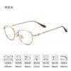 Gafas Doradas de Mismo Estilo para Mujeres Miopes, Se Pueden Personalizar con Graduación, Herramienta Mágica Sin Maquillaje Que Hace que el Rostro Parezca Más Pequeño, Monturas Disponibles para Venta al por Mayor 58273