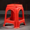 Taburete de Plástico Engrosado para el Hogar Extra Grueso Pegamento Cocido Moderno Simple y Duradero Silla Creativa Nórdica Taburete Alto Taburete Cuadrado Banco