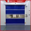 Hunan Industrial Cortina Rápida Suave de PVC para Puerta Taller a Prueba de Polvo Elevación Eléctrica Automática por Inducción Puerta Enrollable Fabricante Personalizado