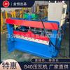 Suministros del Fabricante Máquina para Tejas de Doble Capa Jinheng 840, Equipo para Tejas de Acero Color de Doble Capa, Máquina para Tejas CNC Totalmente Automática