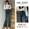 Ceniza de Cemento Jeans Débiles para Mujer Primavera y Otoño Cintura Alta Corte Ajustado Ropa de Otoño Estilo Retro de Hong Kong Nostálgico Pantalones Largos de Campana