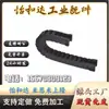 Cadena de Cables VBK31-F30 F50 F80 F120-R55 R75 R100-N20 N30N40N50-VEK31
