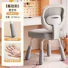 Silla de Oficina en Casa con Asiento Giratorio Elevable Soporte Lumbar y Dorsal Corrección de Postura al Sentarse para Estudiantes de Secundaria y Primaria Silla de Aprendizaje