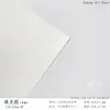 Papel Perlado Cuadrado 30x30 120g Superficie de Pintura Metálica Imitación a una Cara Hoja Grande de Colores para Manualidades DIY Origami Jardín de Infancia