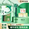 Sets de Regalo Personalizados y Prácticos de Zongzi para el Festival del Bote del Dragón, Regalos para Empresas y Unidades para Empleados y Clientes