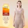 Colete Térmico Feminino para Outono e Inverno, Engrossado com Lã e Veludo Alemão, Autoaquecedor, Corte Justo, Top Sem Costura, Sem Mangas, Roupa Íntima Base com Forro de Fleece