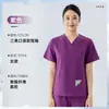 Venta Caliente Transfronteriza Ropa para Lavarse las Manos Manga Corta Traje de Cirujano Ropa para Lavarse las Manos Personal Médico Quirófano Soporte para Pedidos de Exportación de Comercio Exterior Personalización