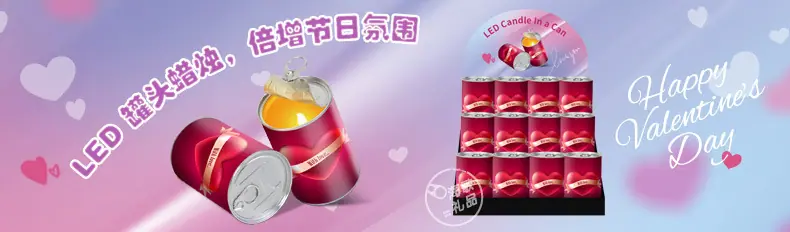 蜡烛罐