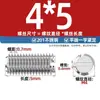 Tornillo de Fijación Plano de Acero Inoxidable 304/201 con Cabeza Ranurada, Tornillo Mecánico sin Cabeza M3M4M5M6-M12
