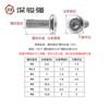 Tornillos hexagonales avellanados de acero inoxidable 304, cabeza plana, borde biselado, tornillos hexagonales para muebles M3M4M5M6M8