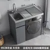 Gabinete para Lavadora de Balcón de Aluminio de Panal Compañero para Lavado a Mano Lavadora Balcón Alto y Bajo Tina de Lavandería Gabinete Integrado