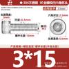 Tornillo de cabeza hexagonal de acero inoxidable 304 con cabeza de copa y longitud de perno M1.4M1.6M2M3M4M5