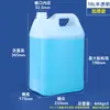 Baldes plásticos espessados ShuiShan de plástico de grau alimentício 1-10L, baldes de óleo, baldes quadrados de embalagem plástica de resina desinfetante química