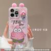 Muñeco de Patricio Estrella Bob Esponja Adecuado para Funda de Teléfono Apple 16Pro 15/17 Soporte para Tarjetas Cordón 18 Dibujos Animados Lindos
