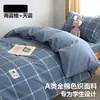 Conjunto de Roupa de Cama para Dormitório Universitário Três Peças Algodão Puro Todo Algodão Lençol de Cima Lençol com Elástico Capa de Edredom Conjunto de Roupa de Cama Quatro Peças