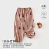 Calça Repelente de Mosquitos para Bebê Estilo Fino de Verão Unissex Calça de Algodão Bambu Calça Harem Casual Infantil de Verão Roupa de Verão