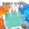Bolsa aislante para helado personalizada bolsa de embalaje para llevar de papel de aluminio bolsa de embalaje para olla caliente fría bolsa aislante para pastel personalizada