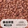 Fusion Bean MARD Série Colorida Completa Pacote de Refil de Miçangas 500g 2,6mm Feito à Mão DIY Material para Quebra-Cabeça 3D Pacote de Refil