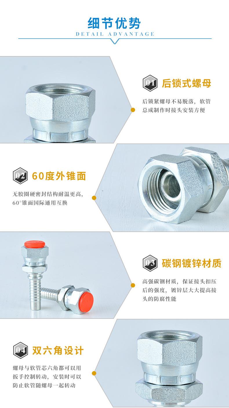 3 细节优势