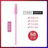 Paquete de 50 Cepillos para Cejas Cepillo para Pestañas Cepillo Fijador de Cejas Cepillo Espiral Peine Cepillo Desechable de Doble Uso para Pestañas Cepillo de Maquillaje