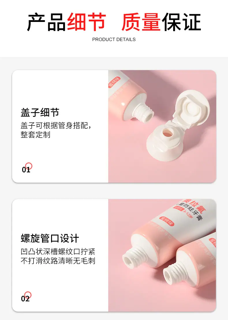 软管详情页_03.jpg