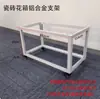 Marco de Maceta de Azulejo Cerámico Caja para Maceta de Verduras Caja de Balcón Aleación de Aluminio Jardín Elevado Caja Rústica Jardín para Plantar Árboles Maceta para Flores