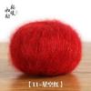 Suéter de Lana Mohair Bufanda Ropa Exterior Tejido a Mano Bola de Lana Brillo Mohair