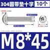 Cabeça redonda de aço inoxidável 304 com cabeça semicircular de ranhura cruzada com parafuso médio M3M4M5M6 DIN967