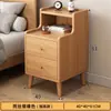 Nueva Mesa de Noche China Minimalista Moderna Multifuncional Pequeño Gabinete Ultra Angosto para Mesita de Noche Dormitorio Gabinete de Almacenamiento para Mesita de Noche de Madera Maciza