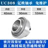 Cojinete esférico sin mantenimiento UC204 UC205 UC206 UC305 cosechadora sello especial de tres capas