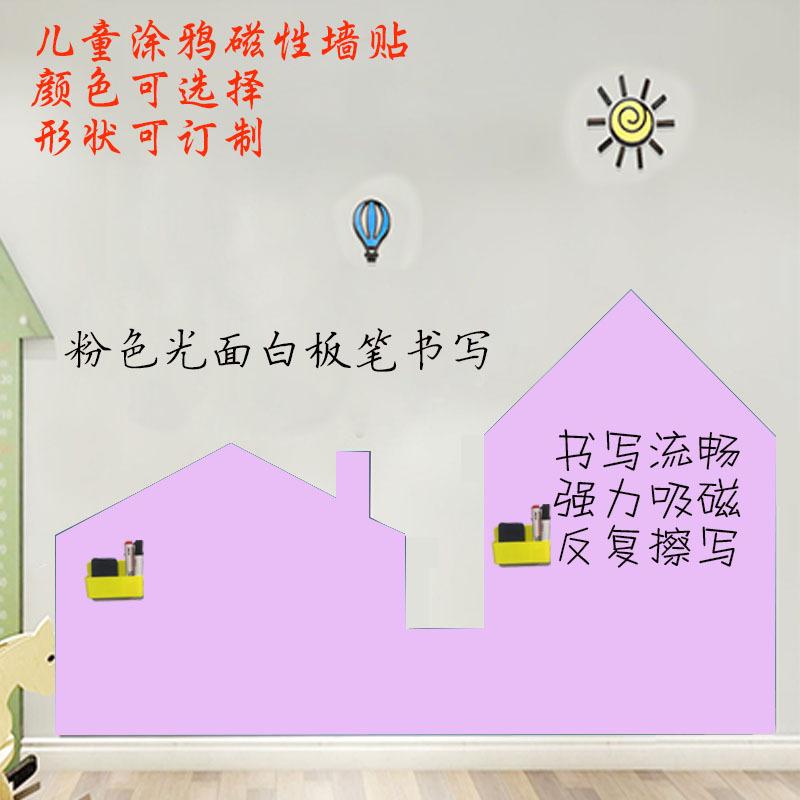粉色