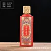 Patrón Botella de Vidrio Pulverizado de Alta Calidad Pintura para Hornear Botella de Vino Color Pulverizado Sombreado Impresión de Botella Vacía Paquete de Vino
