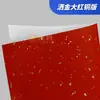 Adesivos autoadesivos com revestimento a laser Amazon papel de etiqueta personalizado papel de impressão papel resistente a rasgos A4 A3 papel sintético transfronteiriço