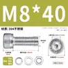 Juego de Tornillos y Tuercas de Acero Inoxidable 304, Tornillos Hexagonales, Arandelas Planas, Arandelas de Resorte, Juego Completo de Accesorios M2M3M4M5