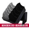 Calcetines de algodón de color sólido de fábrica antártica para hombre, calcetines cortos, calcetines de algodón de tubo fino de verano, calcetines transpirables que absorben el sudor [10 pares]]