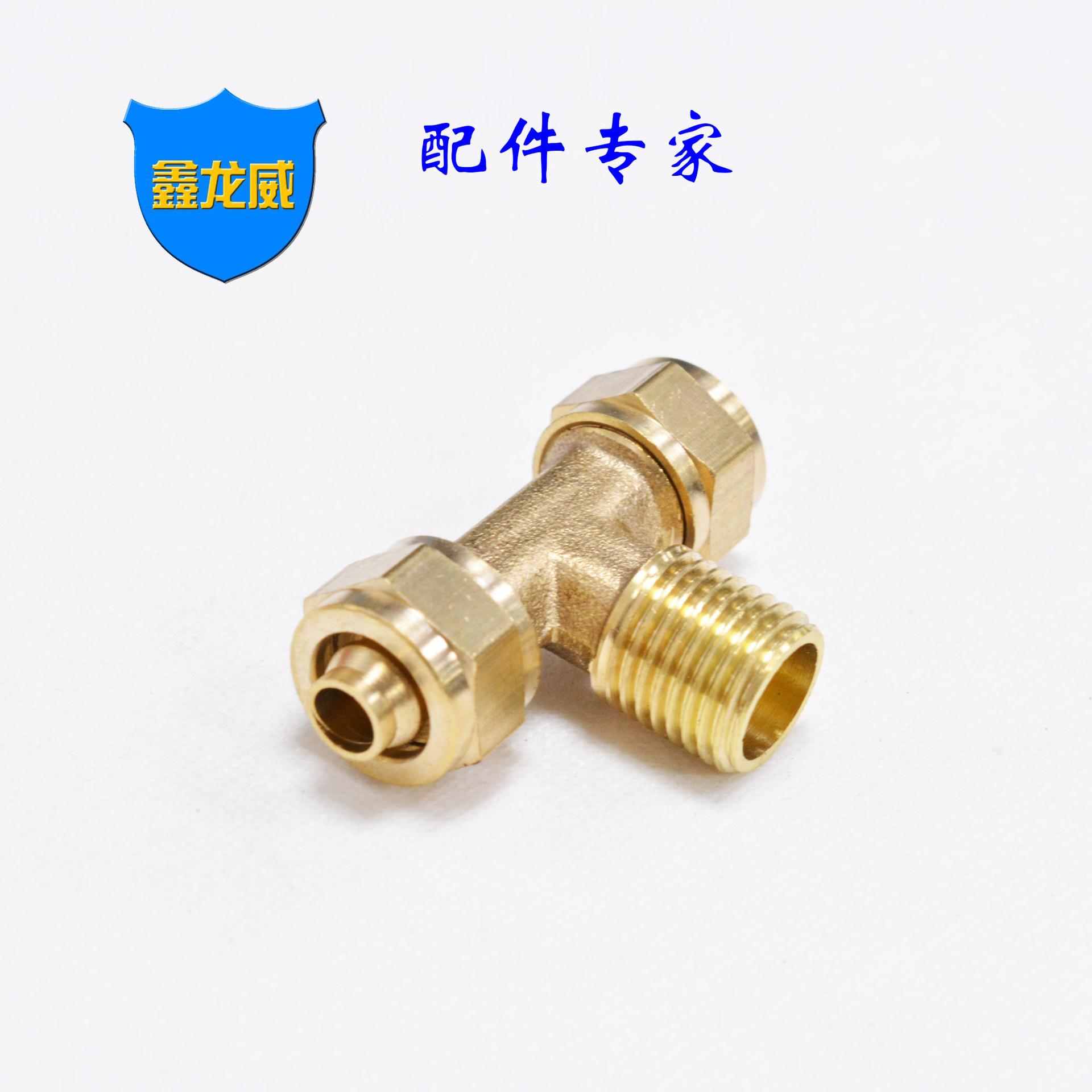 2x10带牙快拧三通铜色.jpg