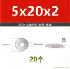 Arandelas Planas de Acero Inoxidable 304 Arandelas Metálicas para Tornillos Arandelas Redondas Ensanchadas y Engrosadas M3M4M5M6M8M10-M