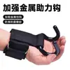 Gancho de assistência para barra fixa com suporte de pulso, versão atualizada de auxílio de fitness para pendurar em uma única barra, previne o escorregamento da mão durante o treinamento de pulso