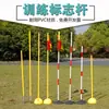 Equipamiento de Entrenamiento de Baloncesto y Fútbol, Equipamiento Auxiliar, Conos Marcadores, Postes de Señalización de Tráfico, Postes de Entrenamiento de Obstáculos, Postes de Carrera en Forma de Serpiente