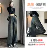 Jeans de Pierna Ancha Gris Cemento Otoño Mujer Cintura Alta Arruga Primavera y Otoño Retro Nostálgico Suelto Casual Pantalones de Piso